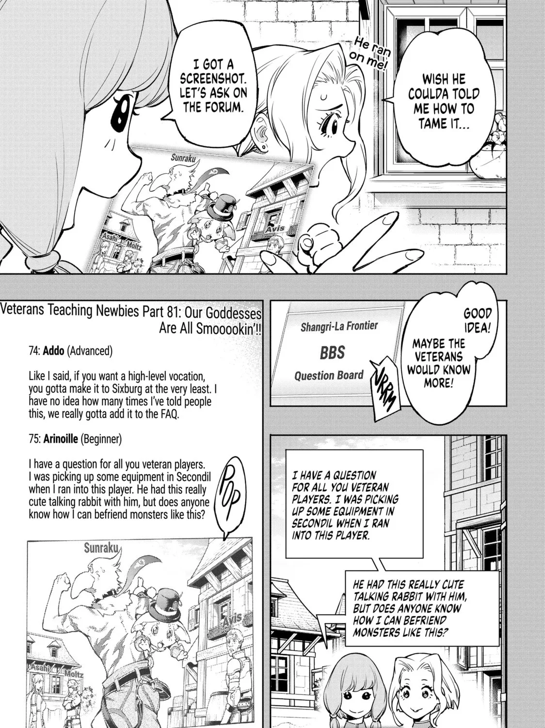 Read Shangri-La Frontier chapter 9 image 12 on Lezhin