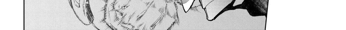 Read Shangri-La Frontier chapter 90 image 15 on Lezhin