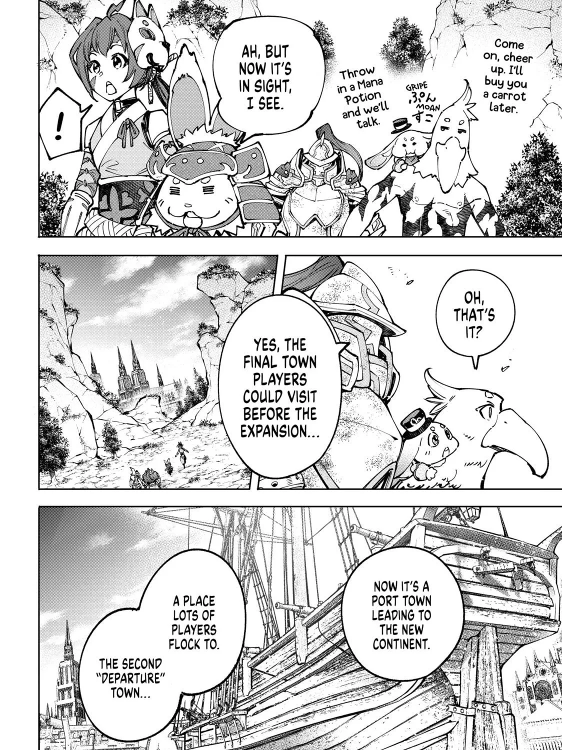 Read Shangri-La Frontier chapter 95 image 10 on Lezhin
