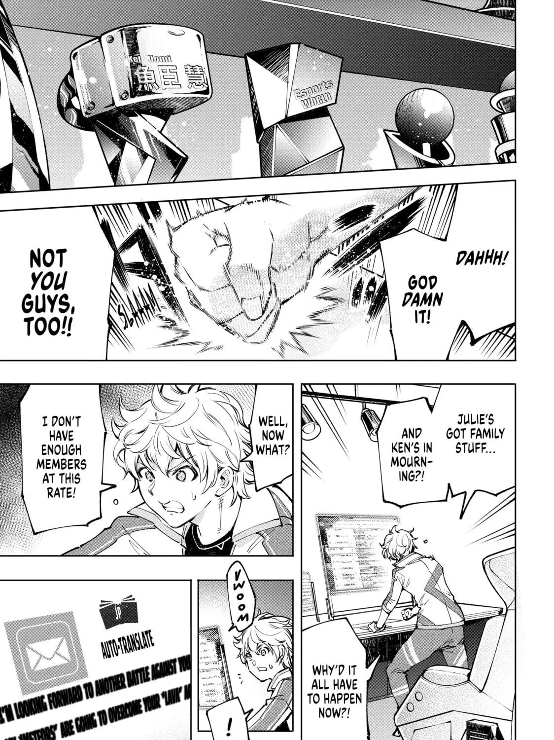 Read Shangri-La Frontier chapter 96 image 28 on Lezhin