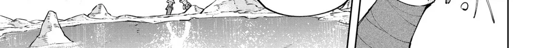 Read Shangri-La Frontier chapter 97 image 13 on Lezhin
