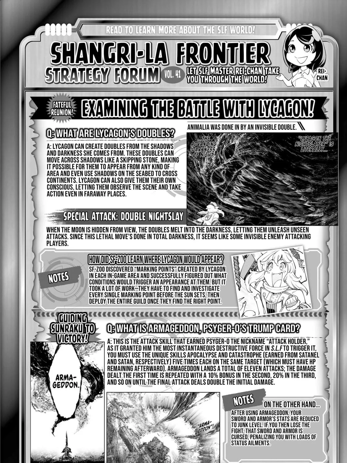 Read Shangri-La Frontier chapter 97 image 34 on Lezhin