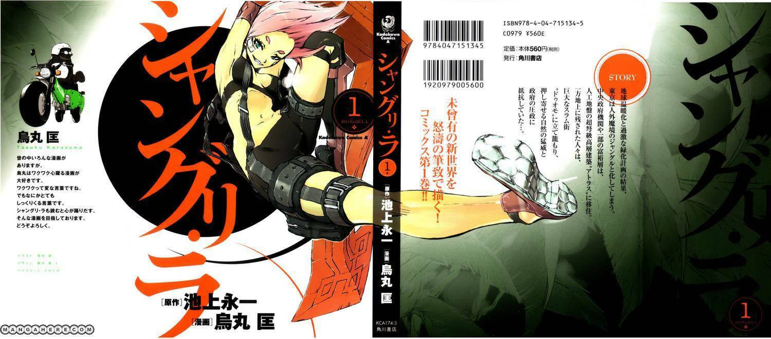 Read Shangri-La chapter 1.1 image 1 on Lezhin
