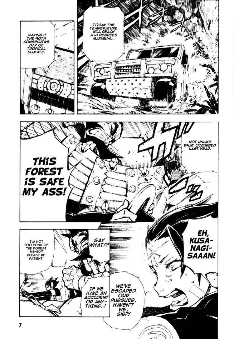 Read Shangri-La chapter 1.1 image 13 on Lezhin