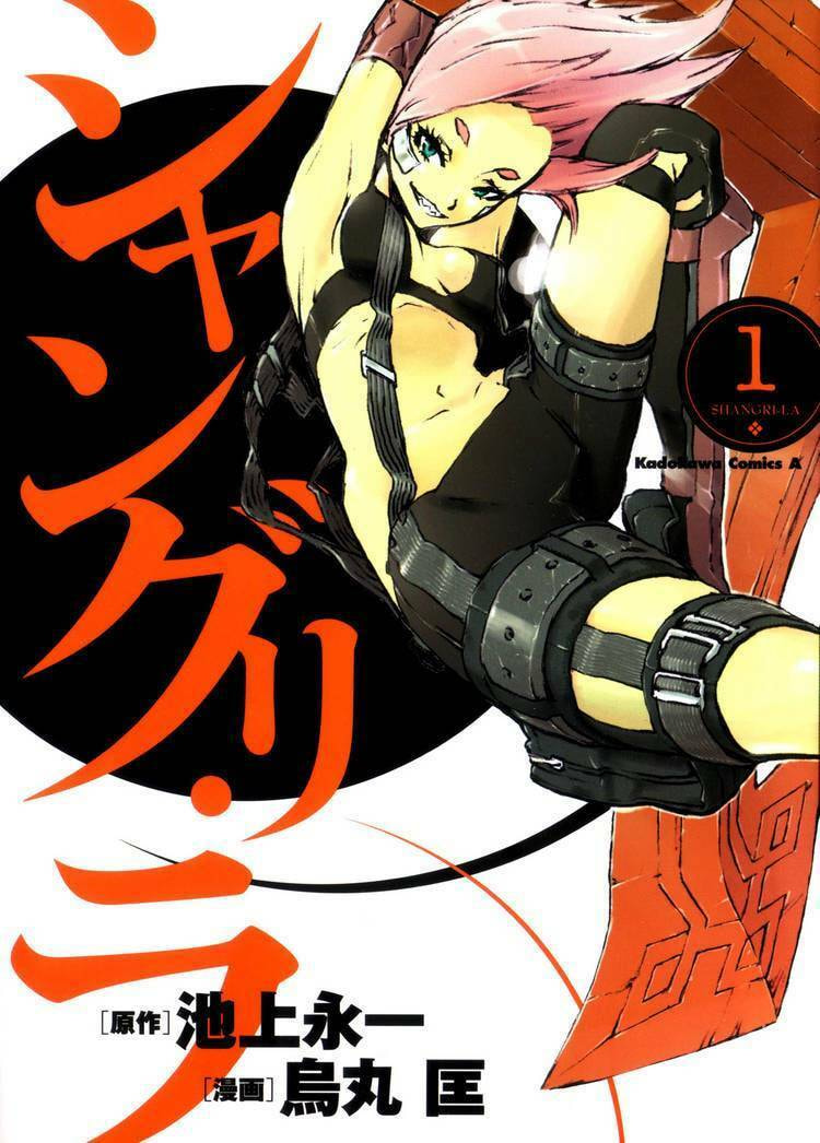 Read Shangri-La chapter 1.1 image 2 on Lezhin