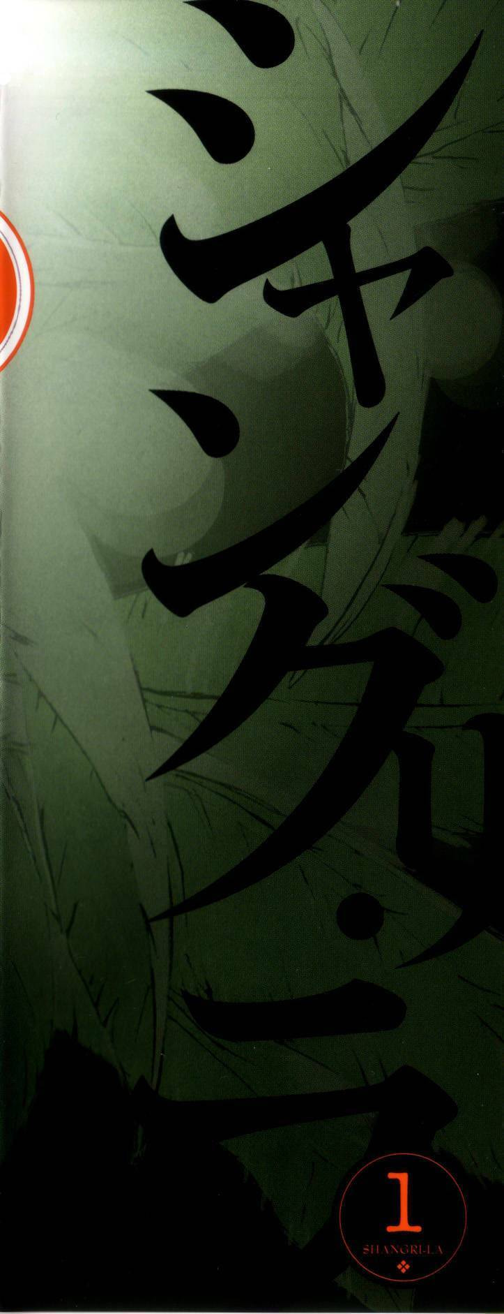 Read Shangri-La chapter 1.1 image 7 on Lezhin