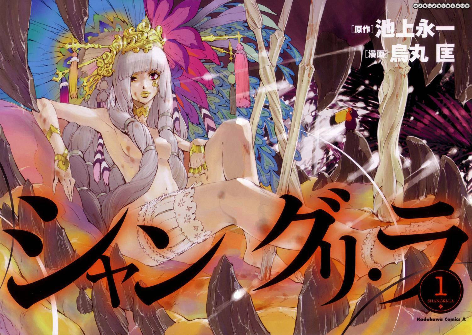 Read Shangri-La chapter 1.1 image 8 on Lezhin