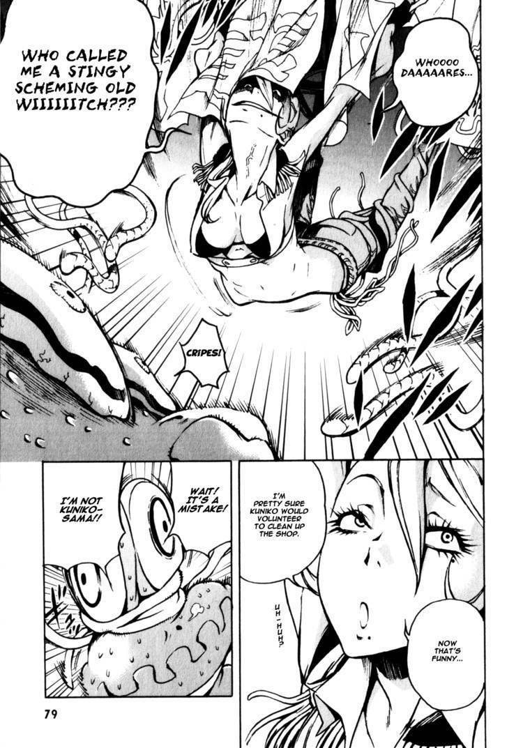 Read Shangri-La chapter 1.1 image 83 on Lezhin