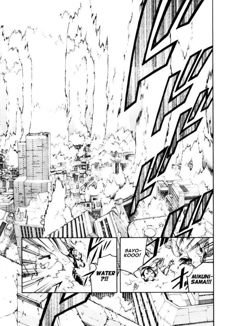 Read Shangri-La chapter 1.3 image 69 on Lezhin