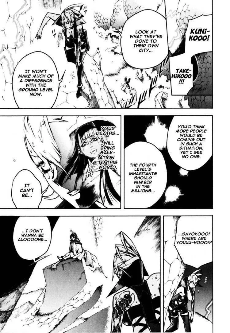 Read Shangri-La chapter 1.3 image 71 on Lezhin