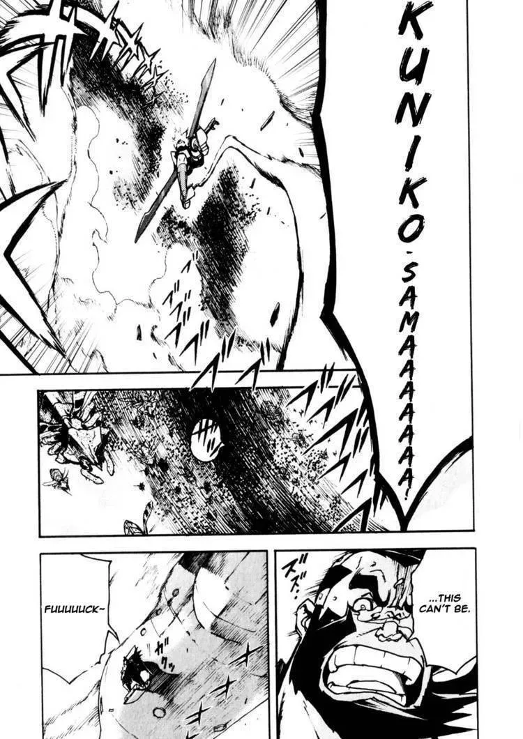 Read Shangri-La chapter 1.4 image 47 on Lezhin