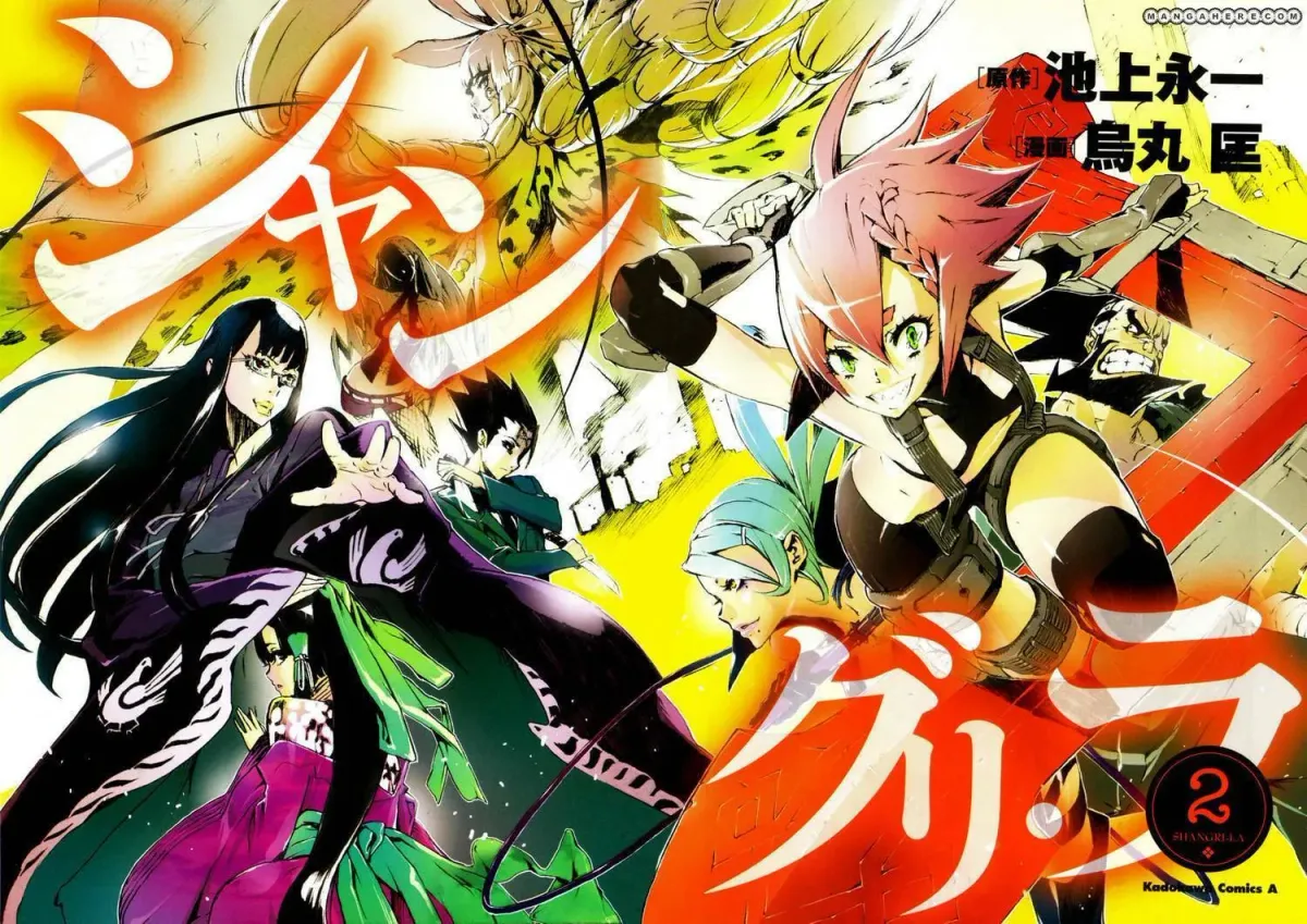 Read Shangri-La chapter 1.4 image 5 on Lezhin