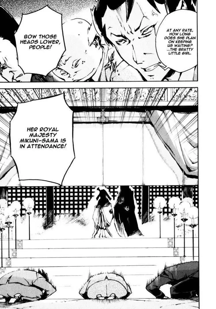 Read Shangri-La chapter 1.4 image 83 on Lezhin