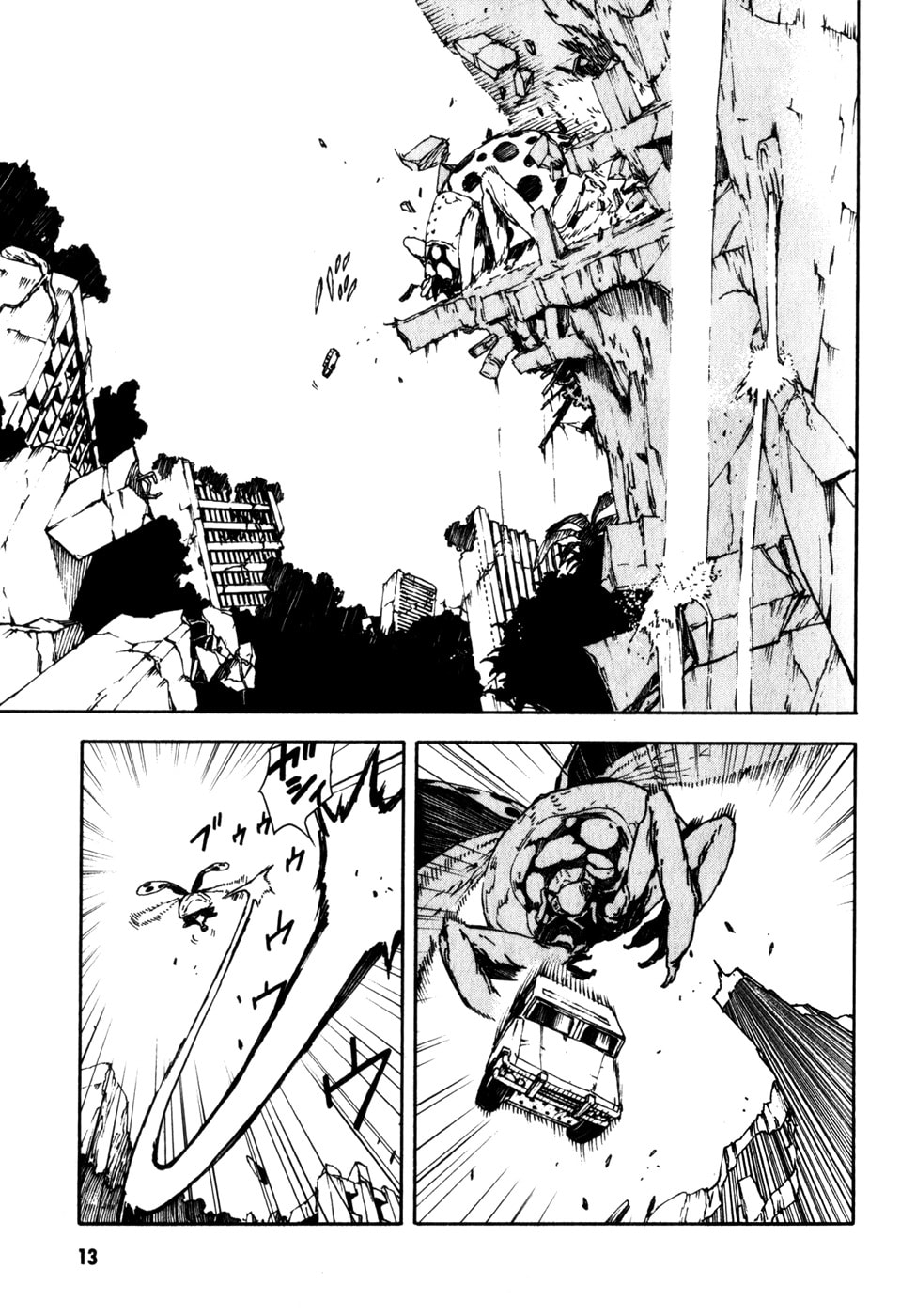 Read Shangri-La chapter 1 image 19 on Lezhin