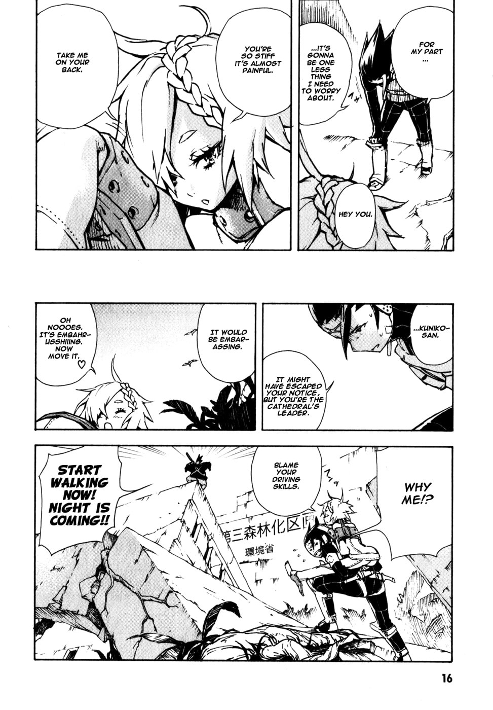 Read Shangri-La chapter 1 image 22 on Lezhin