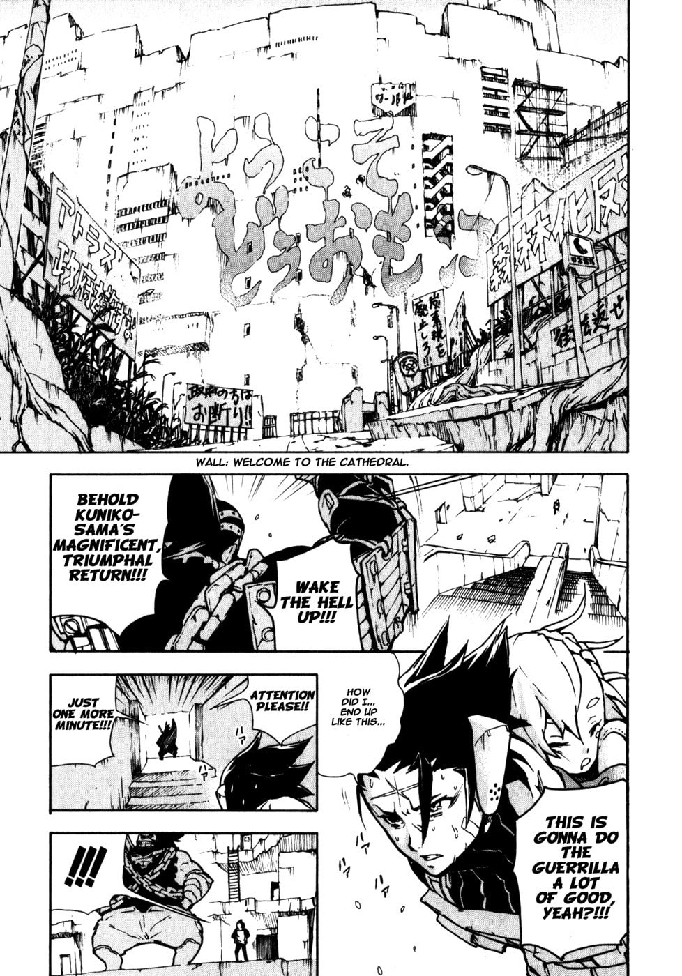 Read Shangri-La chapter 1 image 23 on Lezhin