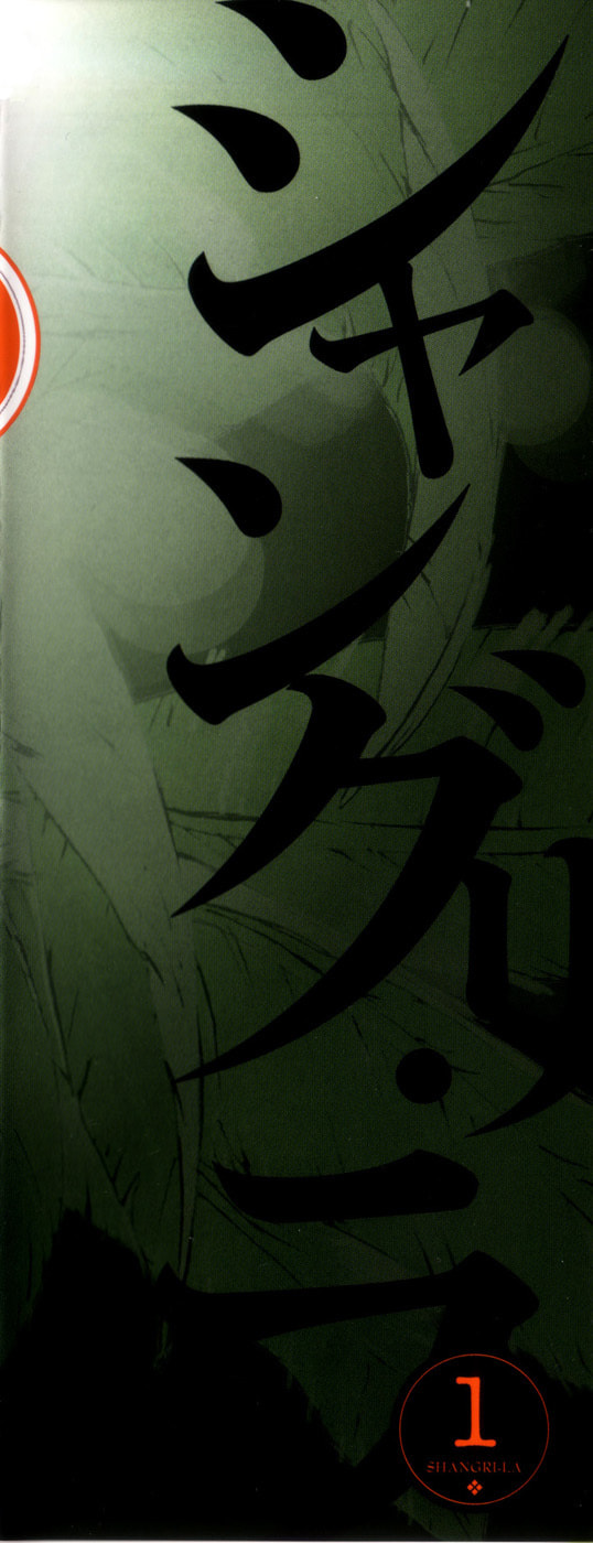 Read Shangri-La chapter 1 image 3 on Lezhin