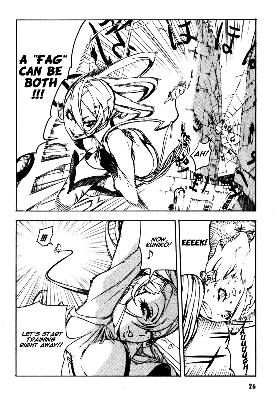Read Shangri-La chapter 1 image 32 on Lezhin