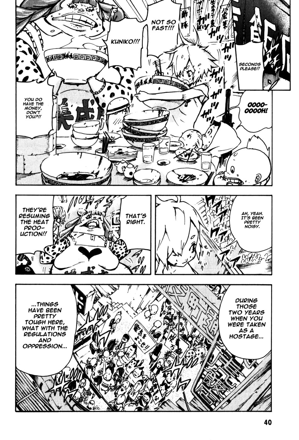 Read Shangri-La chapter 1 image 45 on Lezhin