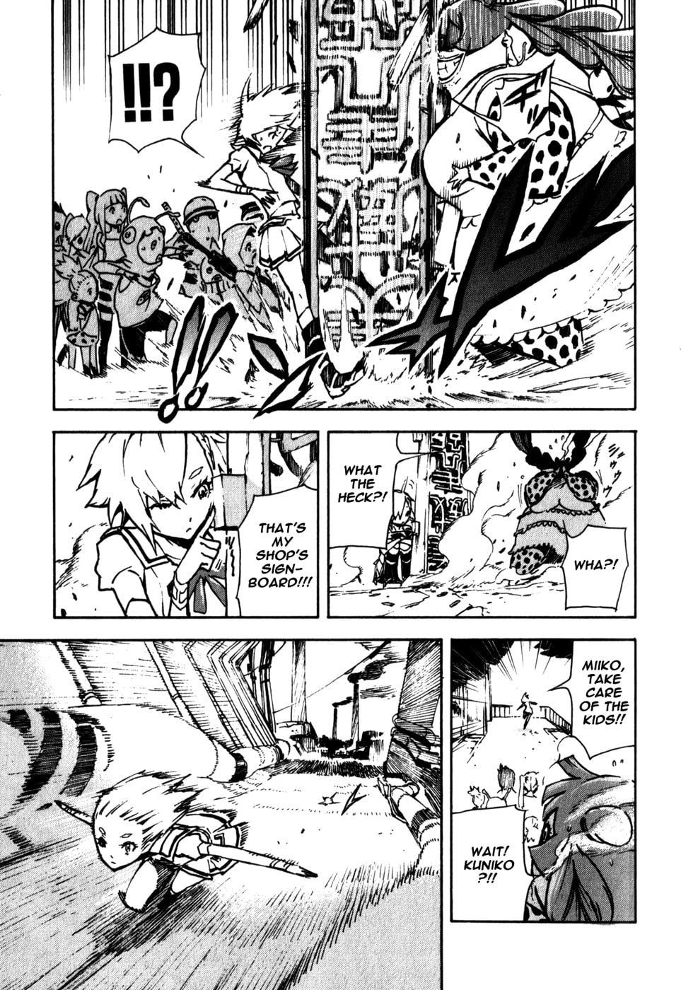 Read Shangri-La chapter 1 image 48 on Lezhin