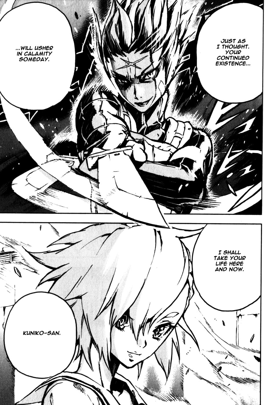 Read Shangri-La chapter 1 image 54 on Lezhin