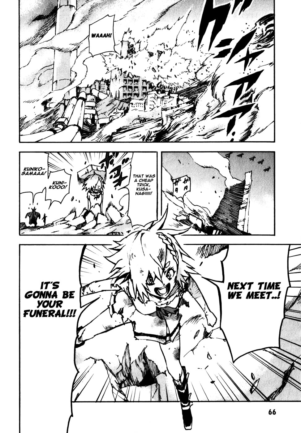 Read Shangri-La chapter 1 image 70 on Lezhin