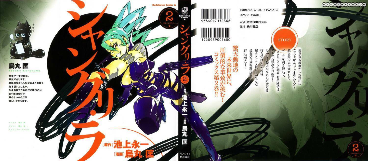 Read Shangri-La chapter 2.1 image 0 on Lezhin