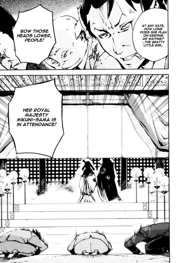 Read Shangri-La chapter 2.1 image 83 on Lezhin