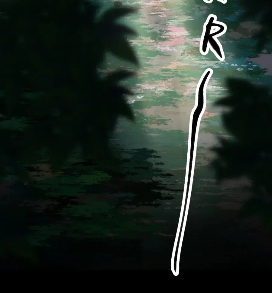 Read Shangri-La chapter 2.6 image 2 on Lezhin