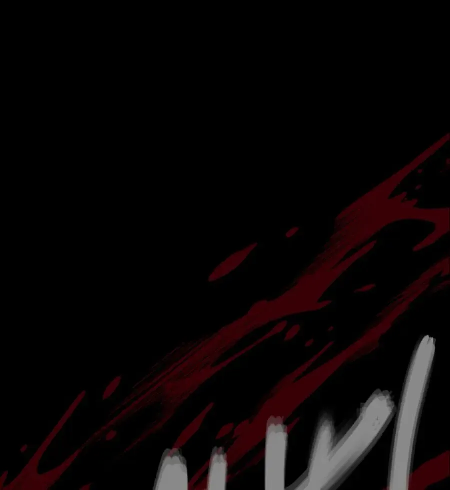 Read Shangri-La chapter 2.7 image 1 on Lezhin