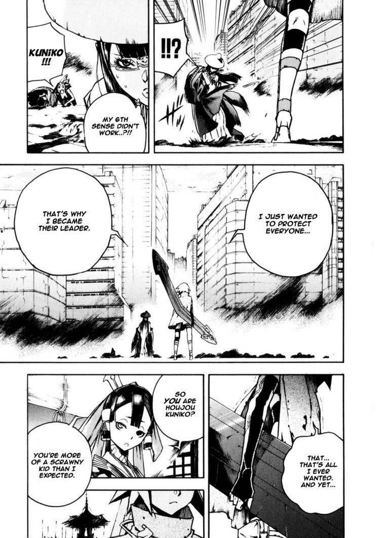 Read Shangri-La chapter 2 image 44 on Lezhin