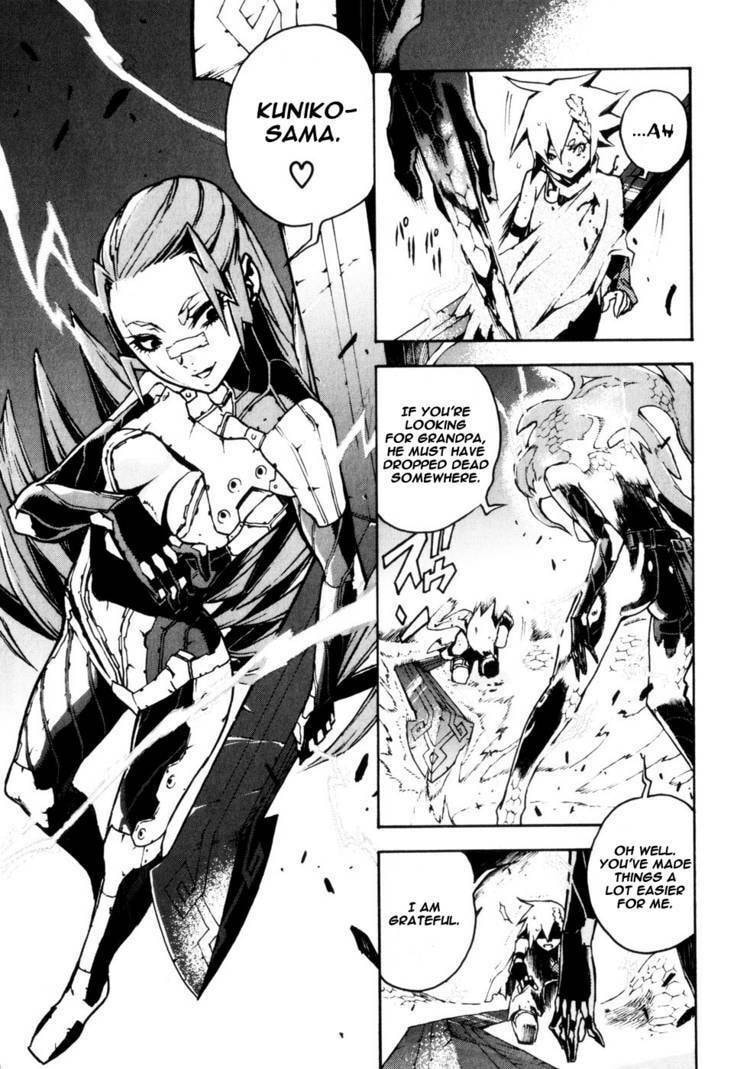 Read Shangri-La chapter 2 image 82 on Lezhin