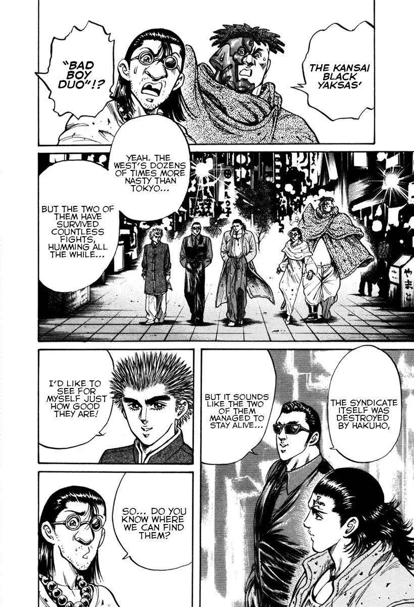 Read Shangri-La chapter 20 image 14 on Lezhin