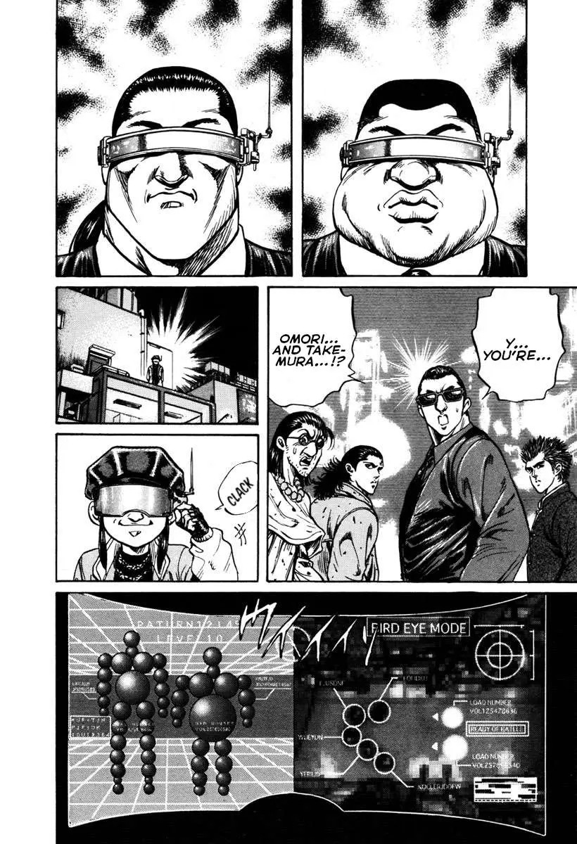 Read Shangri-La chapter 20 image 16 on Lezhin