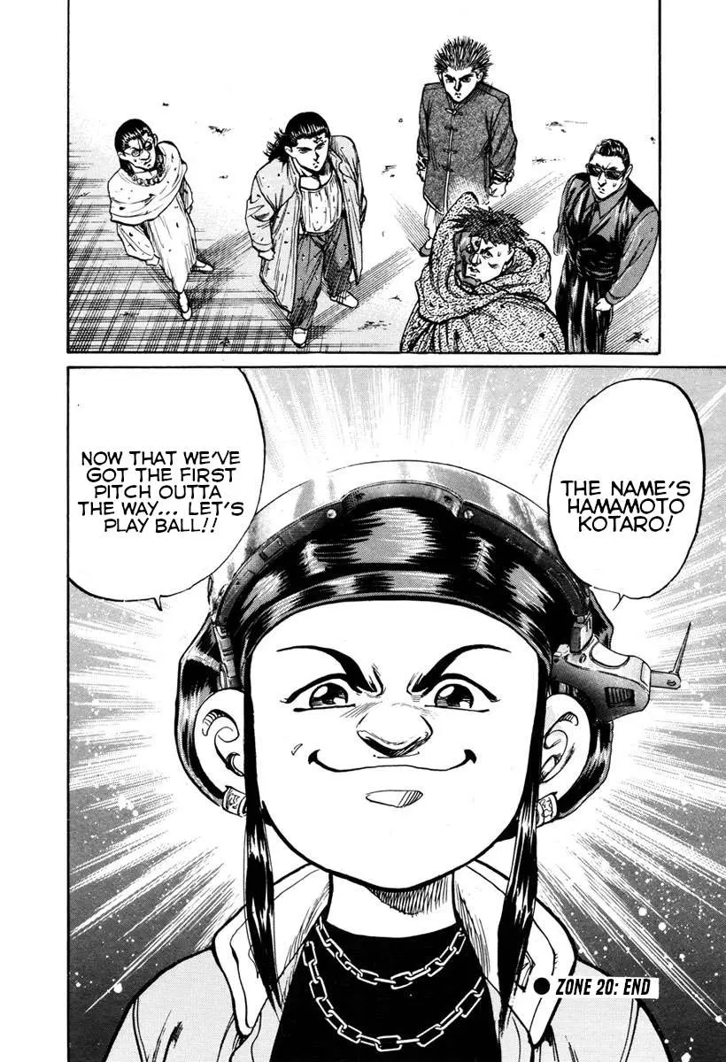 Read Shangri-La chapter 20 image 26 on Lezhin