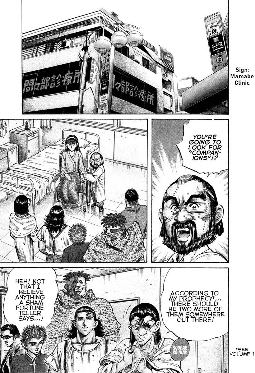 Read Shangri-La chapter 20 image 3 on Lezhin