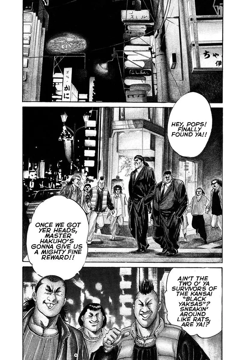 Read Shangri-La chapter 20 image 6 on Lezhin