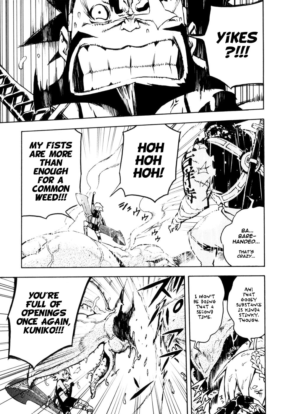 Read Shangri-La chapter 3 image 17 on Lezhin