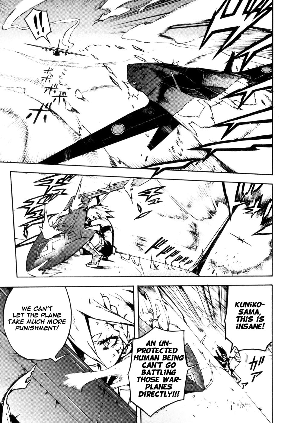 Read Shangri-La chapter 3 image 38 on Lezhin