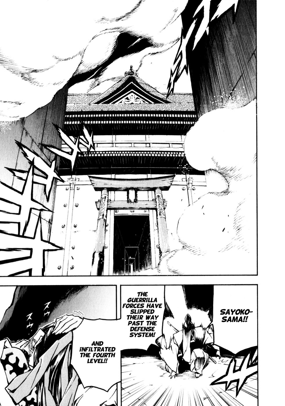 Read Shangri-La chapter 3 image 52 on Lezhin
