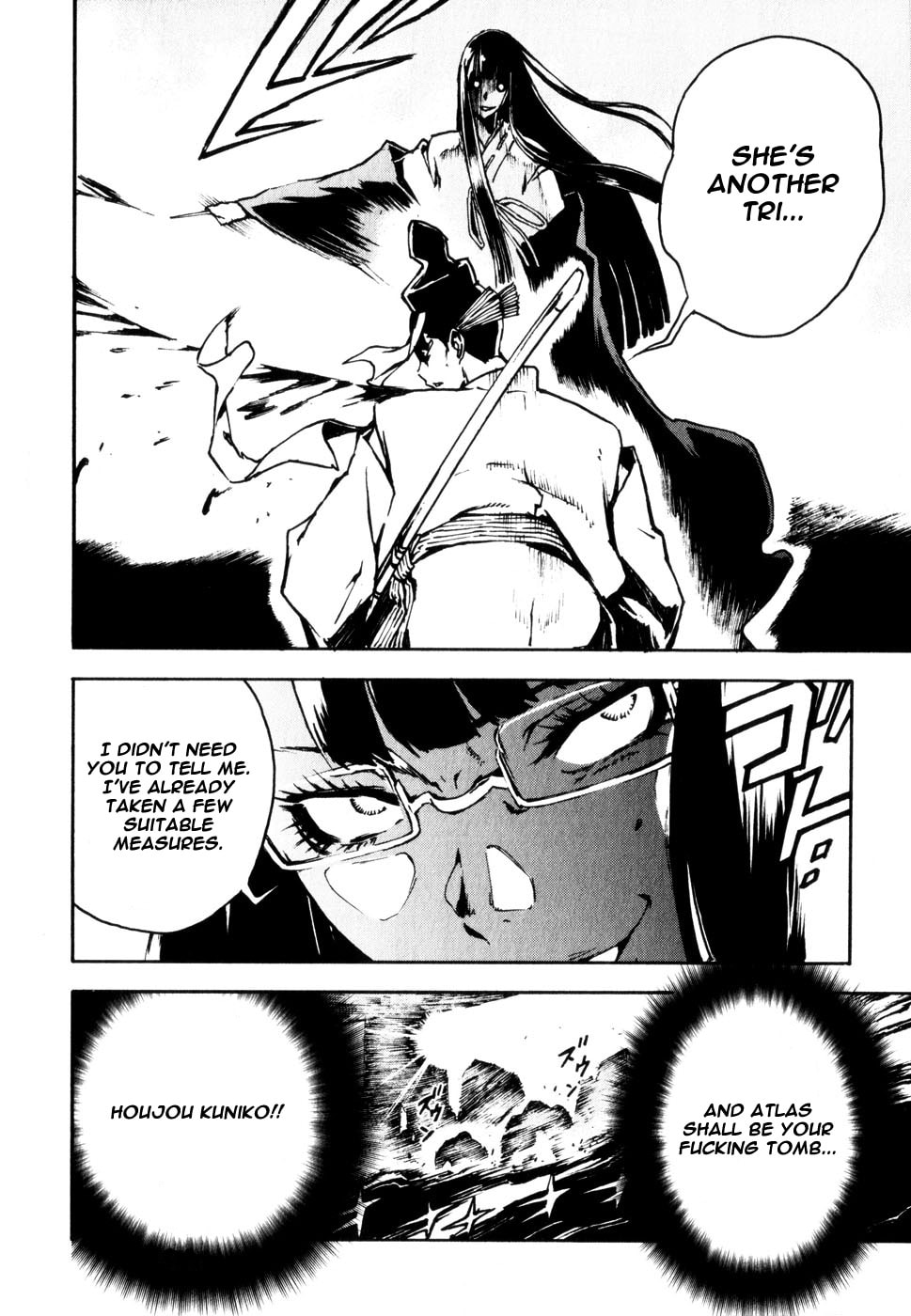 Read Shangri-La chapter 3 image 55 on Lezhin