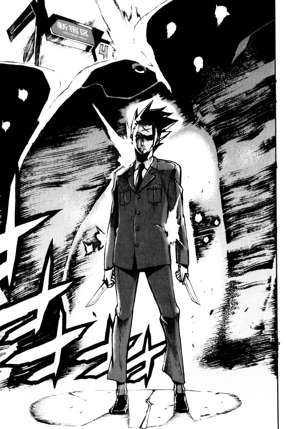 Read Shangri-La chapter 3 image 56 on Lezhin