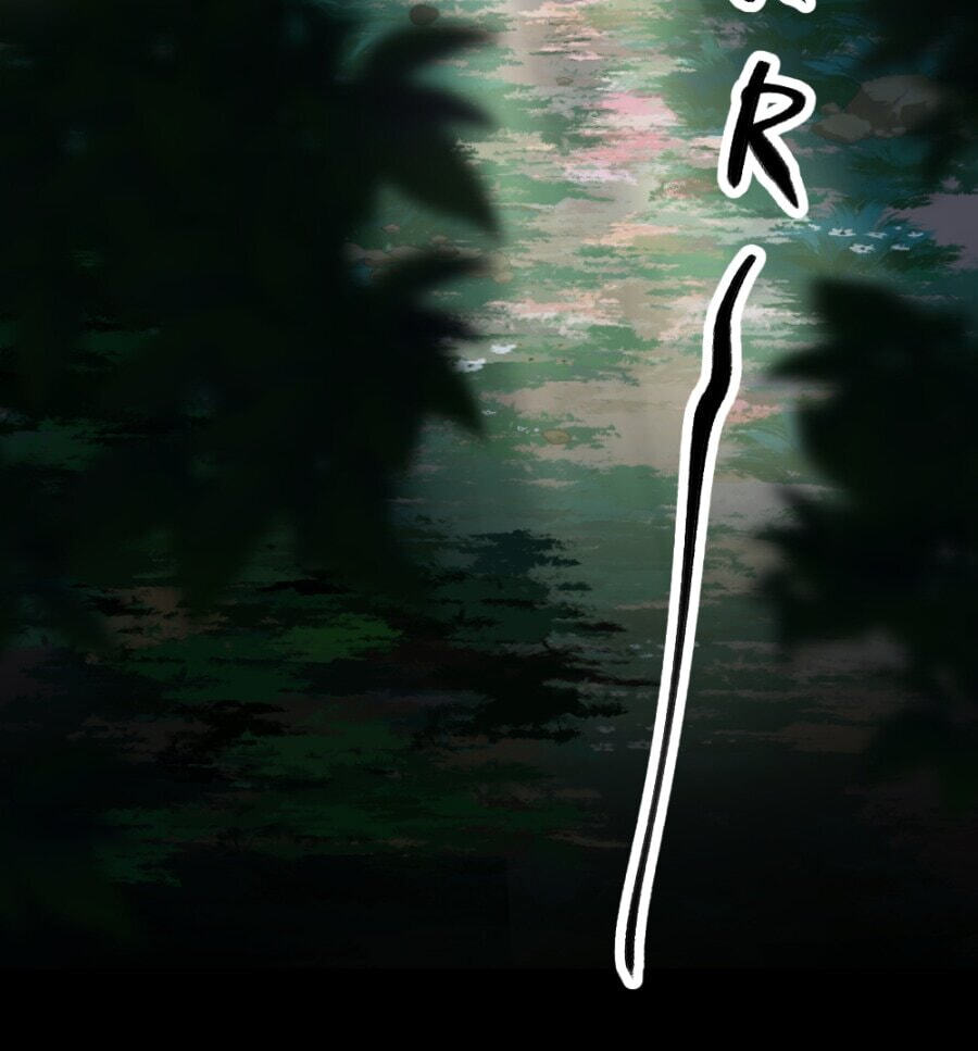 Read Shangri-La chapter 30 image 2 on Lezhin