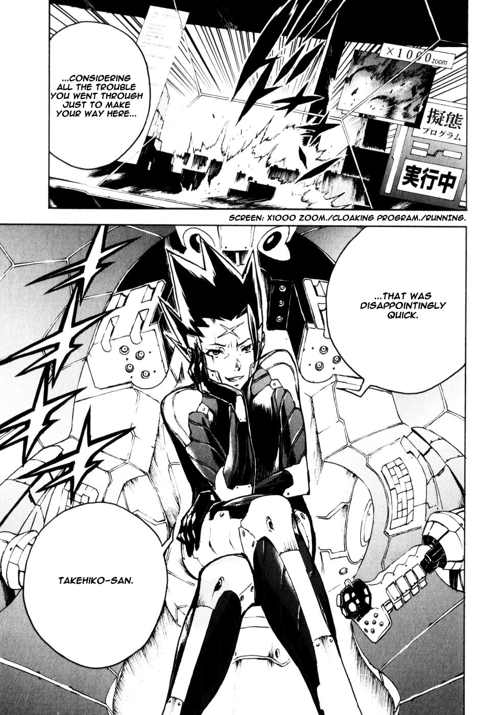 Read Shangri-La chapter 4 image 10 on Lezhin