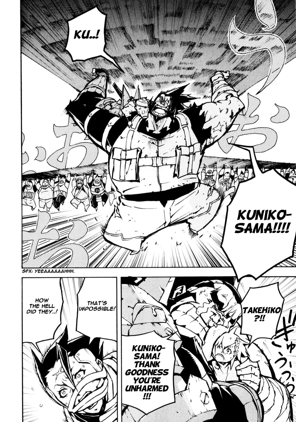 Read Shangri-La chapter 4 image 39 on Lezhin