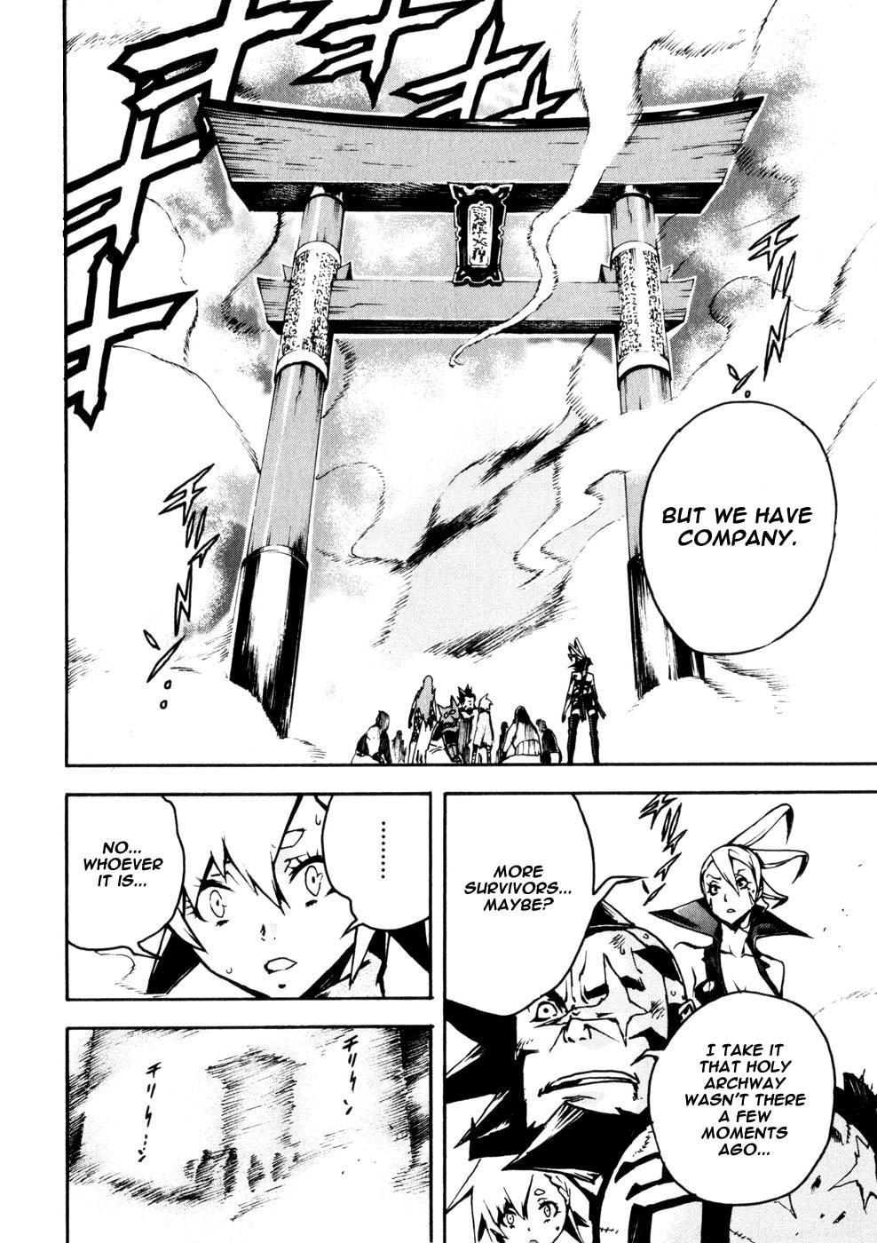 Read Shangri-La chapter 4 image 41 on Lezhin