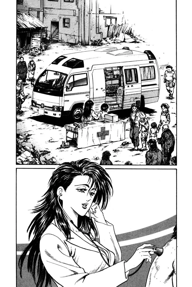 Read Shangri-La chapter 41 image 1 on Lezhin