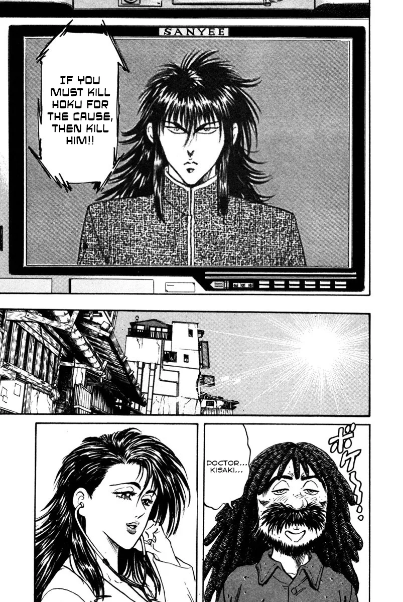 Read Shangri-La chapter 41 image 10 on Lezhin