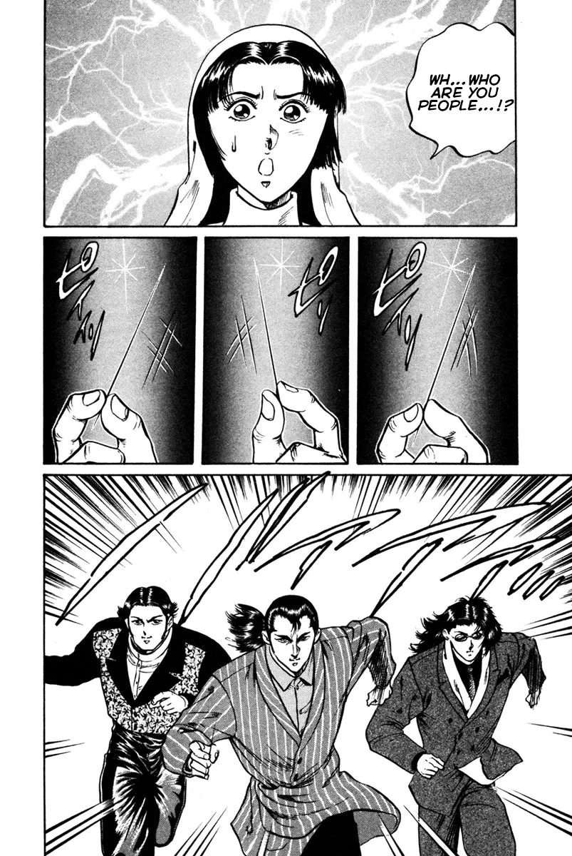 Read Shangri-La chapter 41 image 17 on Lezhin