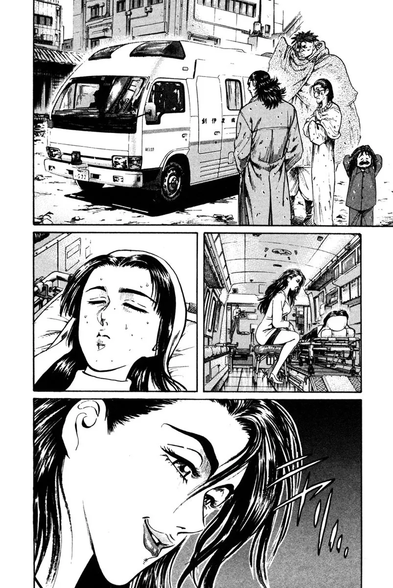 Read Shangri-La chapter 41 image 25 on Lezhin